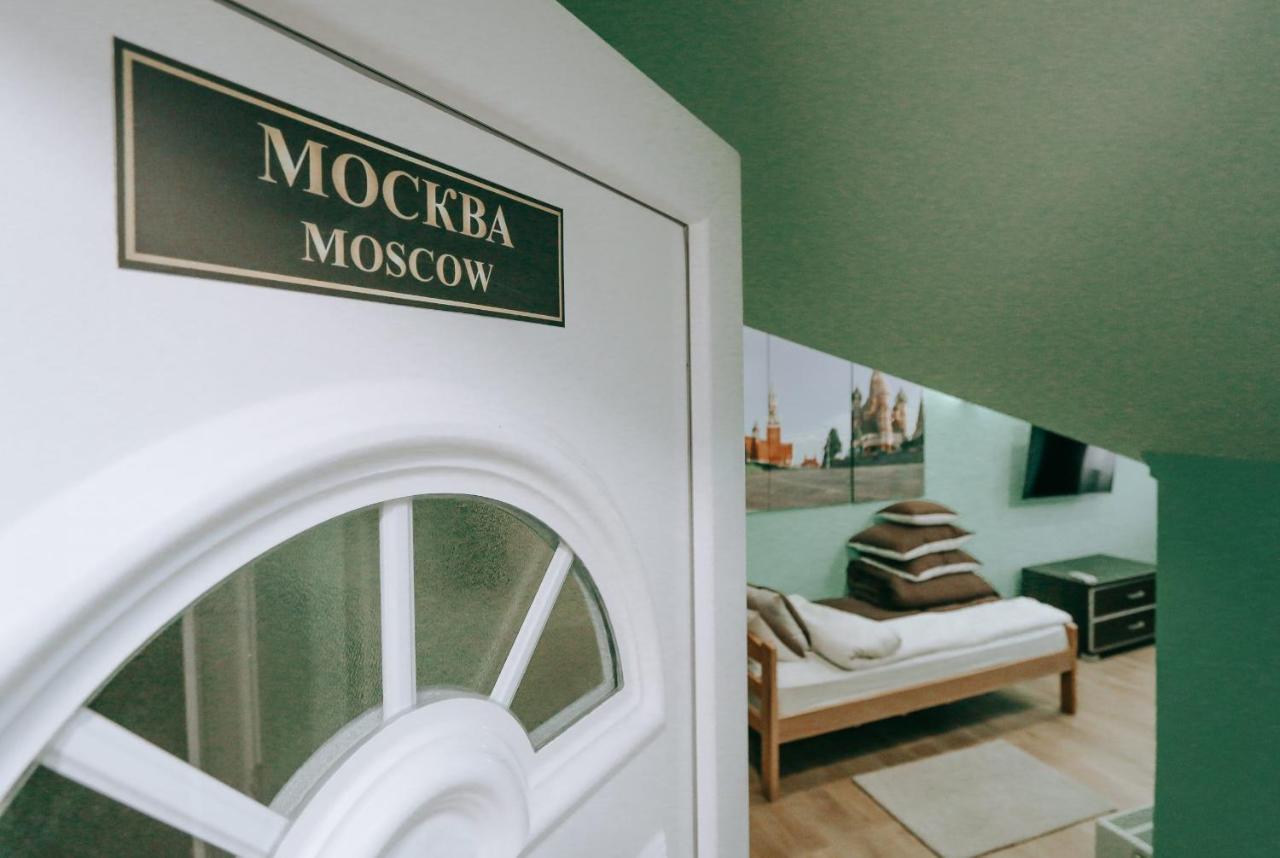 Appartement Vila Evropa à Sombor Extérieur photo